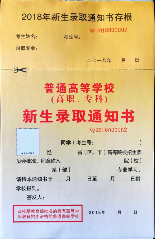 今年江西财经大学录取分数线_2024年江西财经大学录取分数线_江西财经大学全国录取分数线