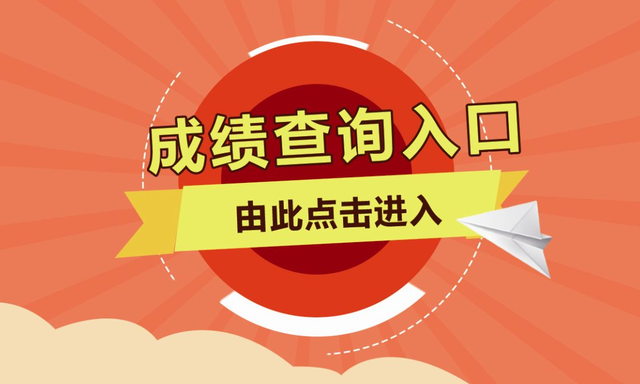 山东复读排名学校名单_山东复读学校排名_山东复读排名学校有哪些