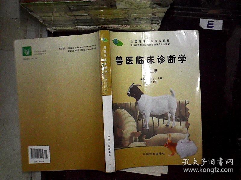 动物药学专业好就业吗_动物药学专业就业前景好_动物药学好就业吗