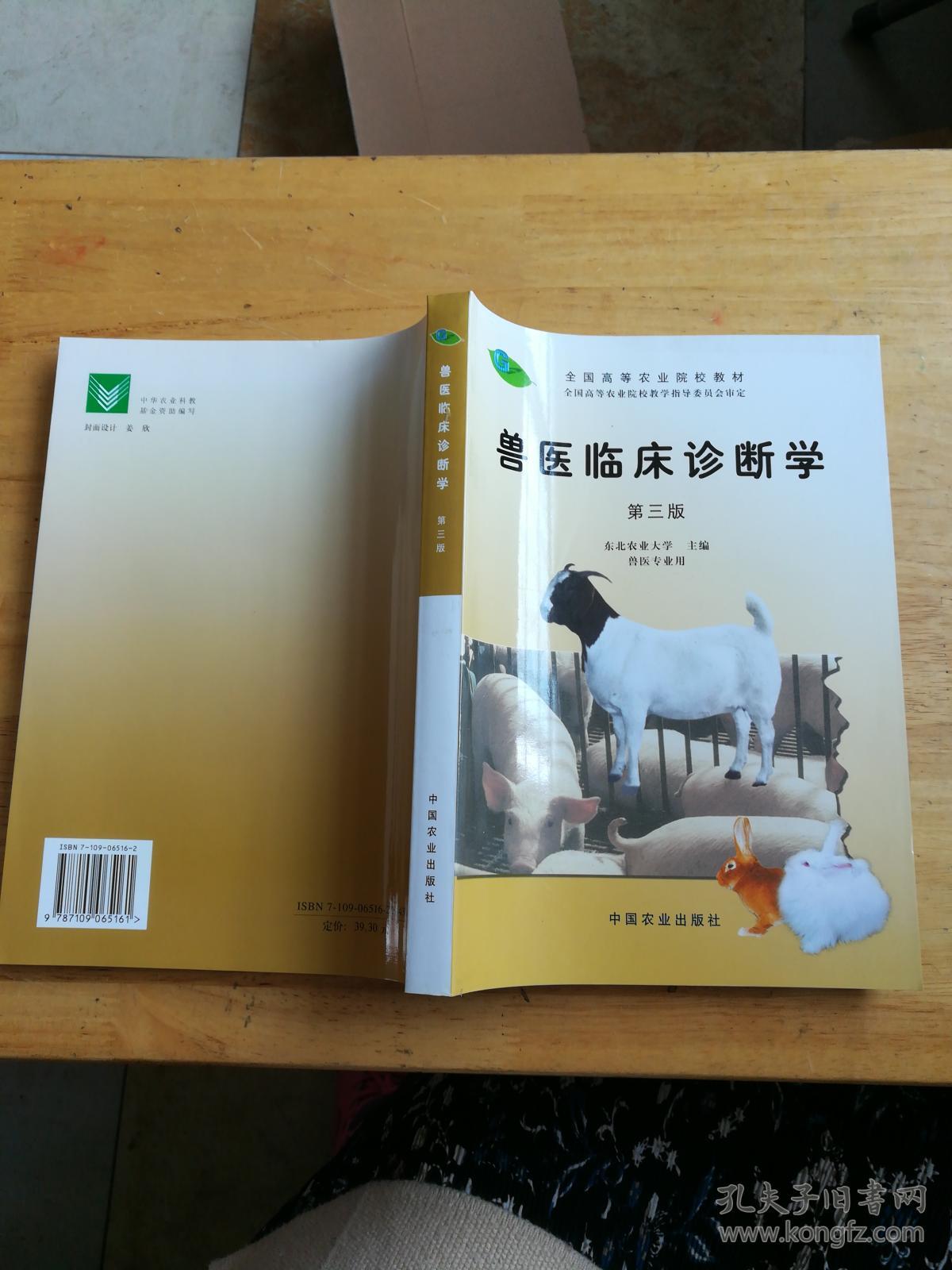 动物药学专业好就业吗_动物药学专业就业前景好_动物药学好就业吗