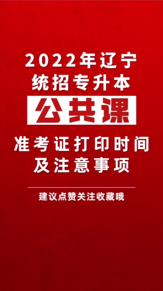 牡丹江教育资讯_牡丹江教育信息网站_牡丹江教育信息网地址和入口