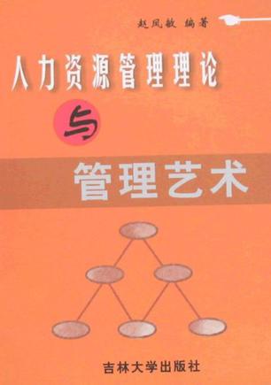 目标管理的理论基础是y理论_理论基础目标管理是什么意思_目标管理理论的理论基础是