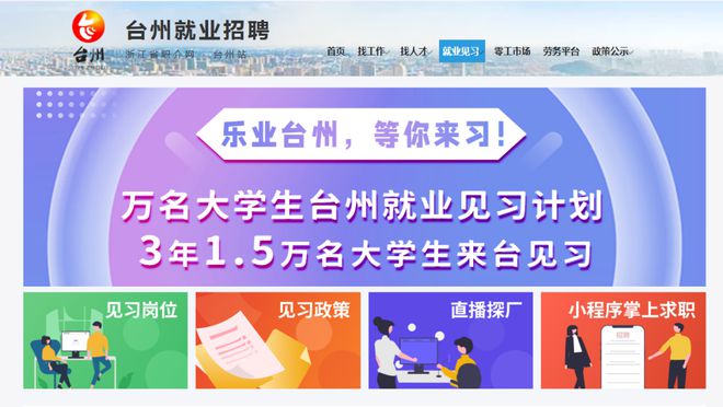 四川交通职业技术学院教务网_四川交通职业技术学院教务网_四川交通职业技术学院教务网