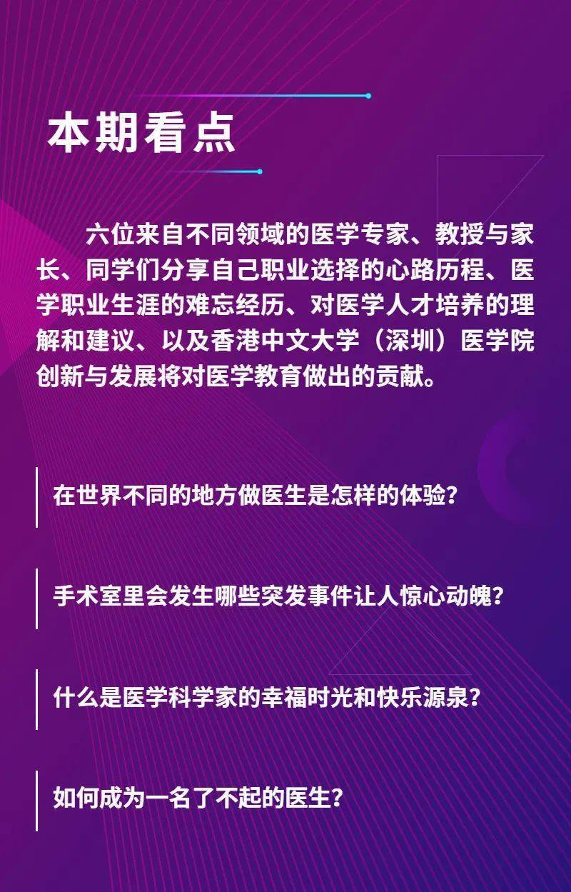 读好大学的意义_读大学的意义_读大学意义何在