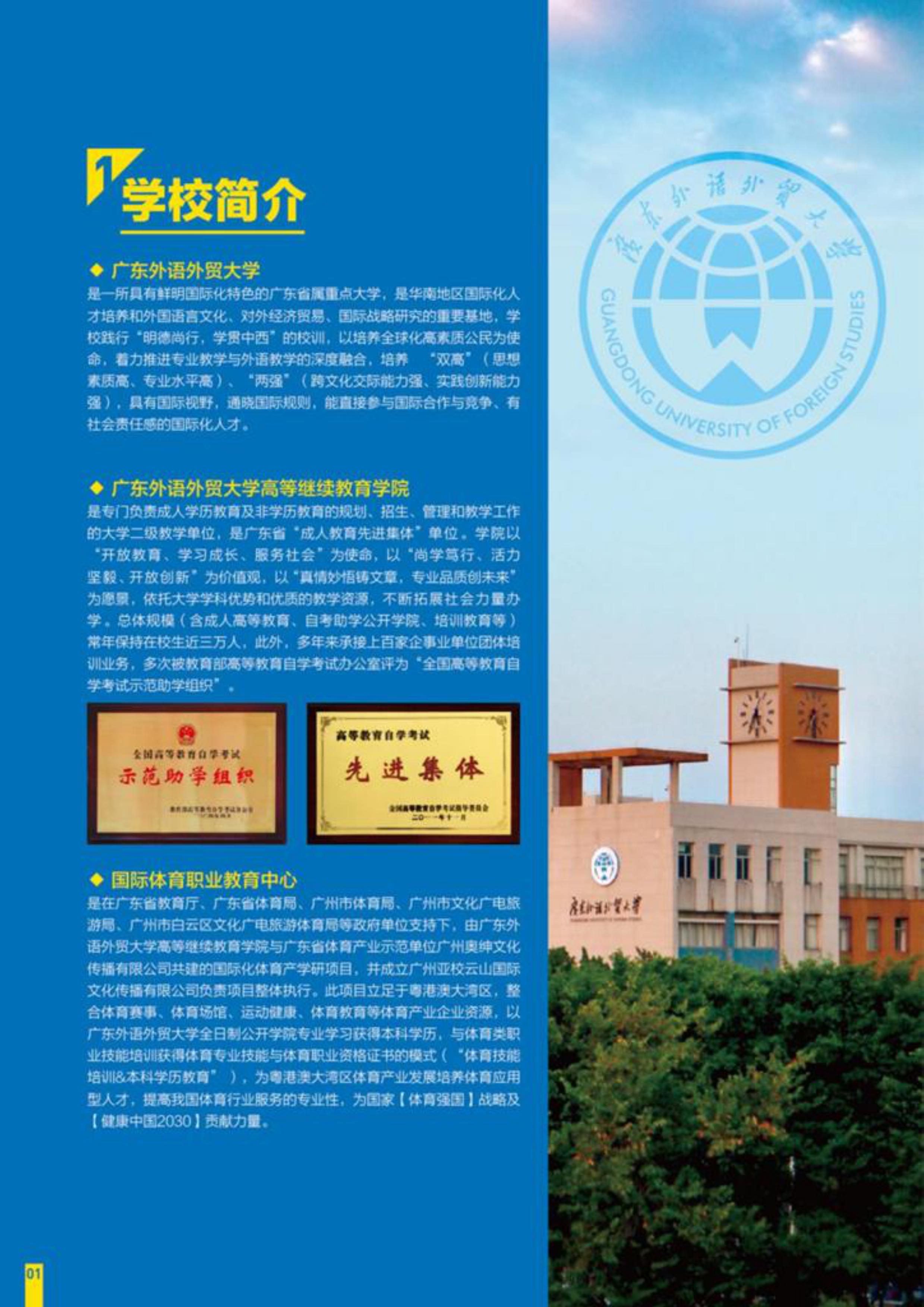 2023年广东财经大学研究生院录取分数线_广东财经大学专业录取分数_广东财经大学专业录取分数线