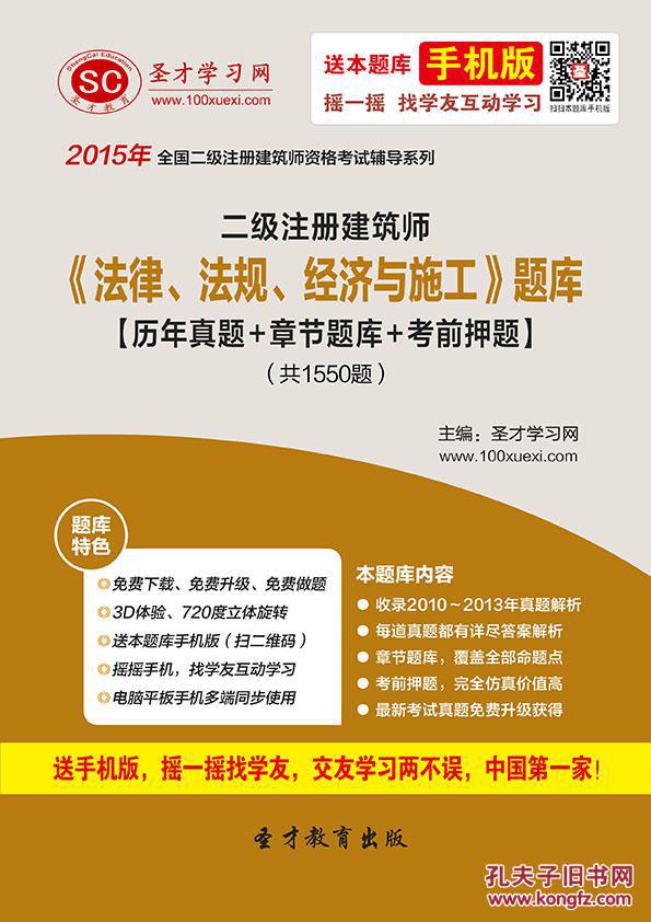 建造师注册证书查询_注册建造工程师查询_二级建造师注册查询系统