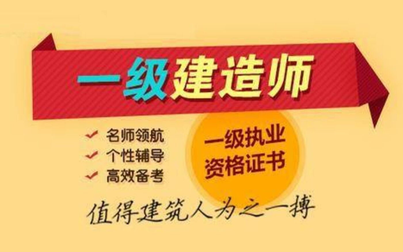 注册建造工程师查询_二级建造师注册查询系统_建造师注册证书查询