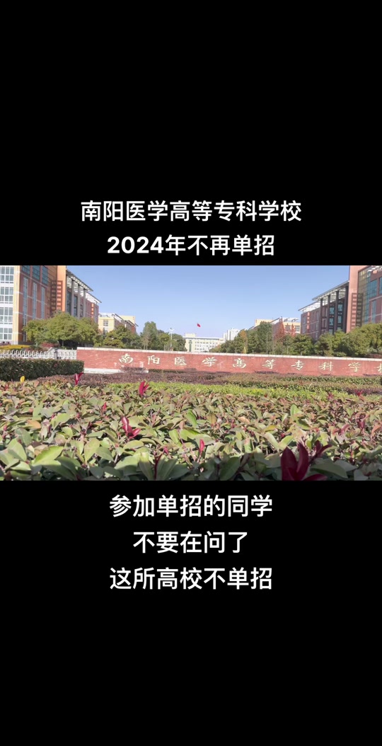 广东科学技术职业学院学工系统_广东科学职业技术学院_广东科学技术职业学院学工部