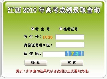 2024年广西二建成绩查询_2024年广西二建成绩查询_广西2021年二建查询时间