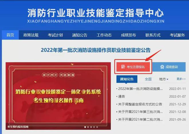 社会工作者考试报名填写_社会工作者职业水平考试报名表_社会工作者考试报名