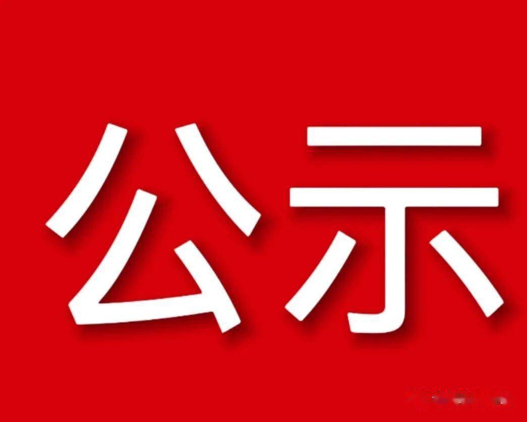 中考普高录取分数线2021_中考普通高中录取分数线_普高中考录取分数线