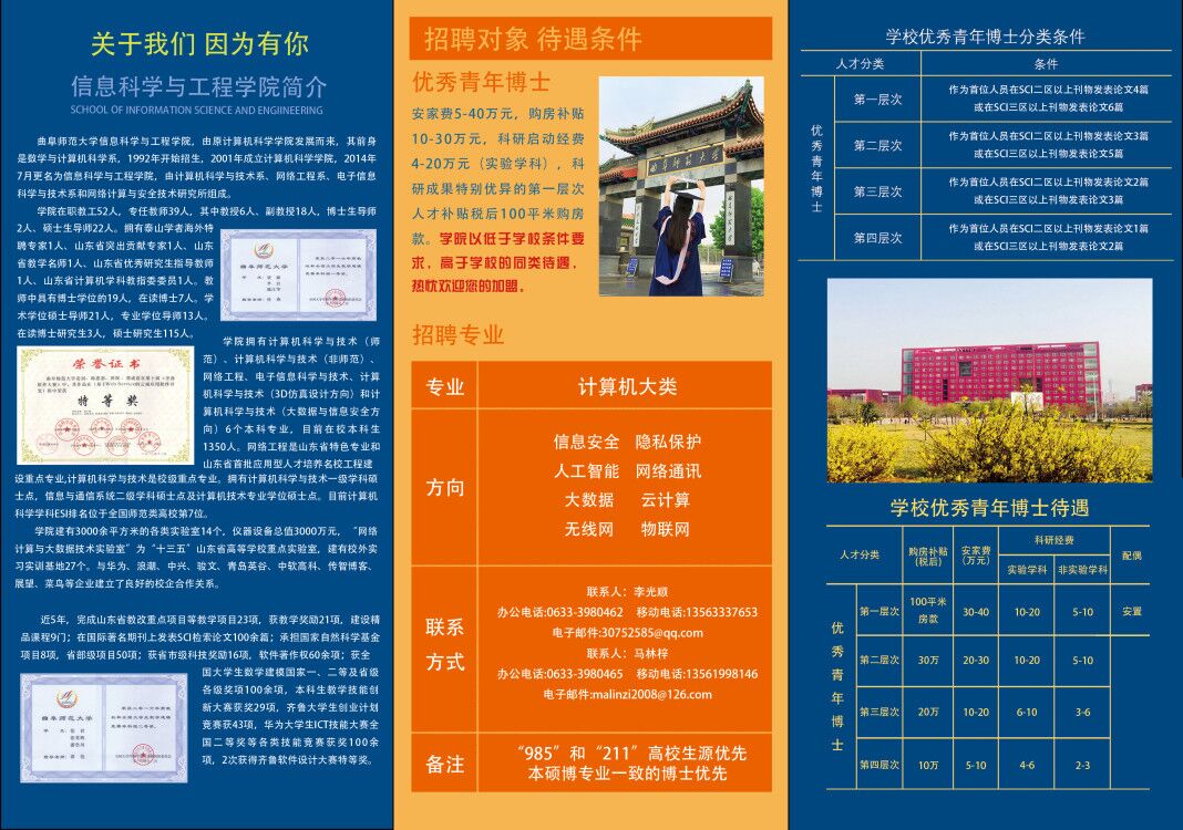 河南省新乡学院_河南新乡学院如何_河南新乡学院简介