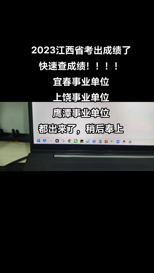 江西自考成绩查询系统入口_2024年江西教育网自考成绩查询_江西自考成绩查询入口