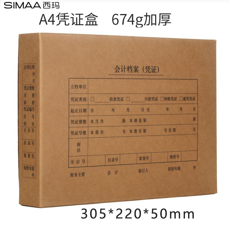 福建会计从业资格证报名时间_福清会计从业资格证_福建会计从业资格证