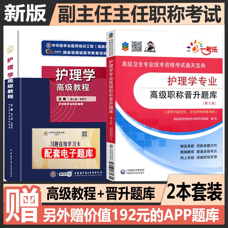 海南省护理师报名时间_2024年海南主管护师报考条件_海南省护考时间