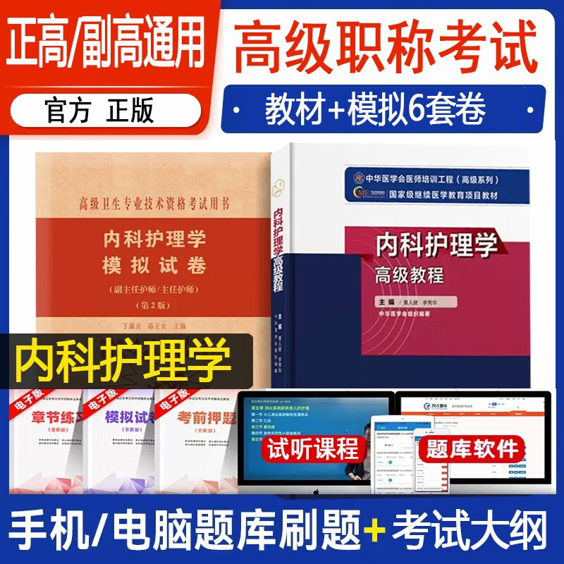 海南省护理师报名时间_2024年海南主管护师报考条件_海南省护考时间