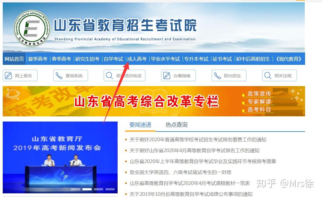 山东高考成绩什么时候公布_高考成绩公布的时间山东_高考公布山东成绩时候怎么查