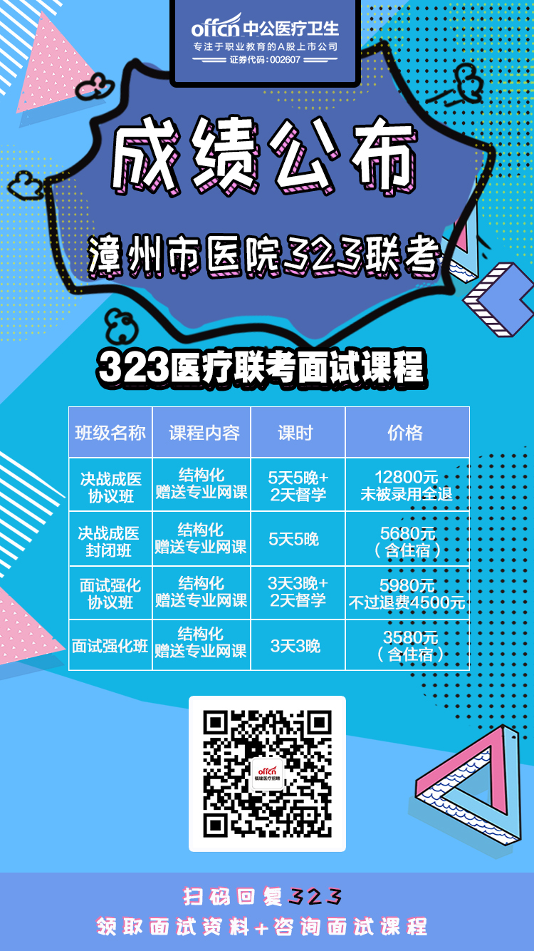 江西省教师资格证成绩查询入口_江西省教师资格成绩查询入口_2024年江西省教师资格证成绩查询