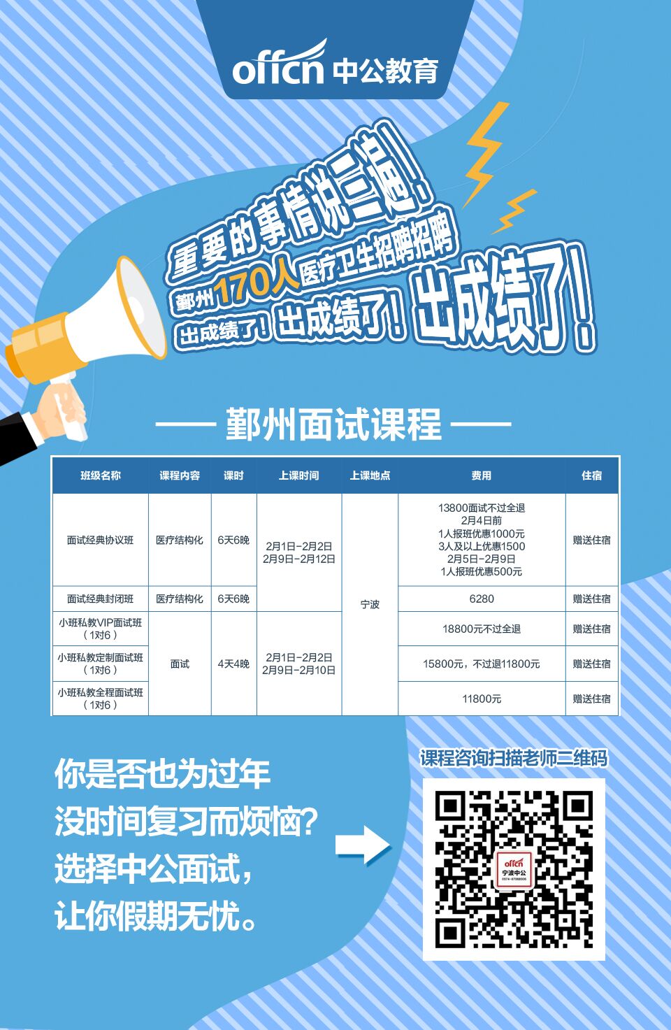 江西省教师资格成绩查询入口_江西省教师资格证成绩查询入口_2024年江西省教师资格证成绩查询