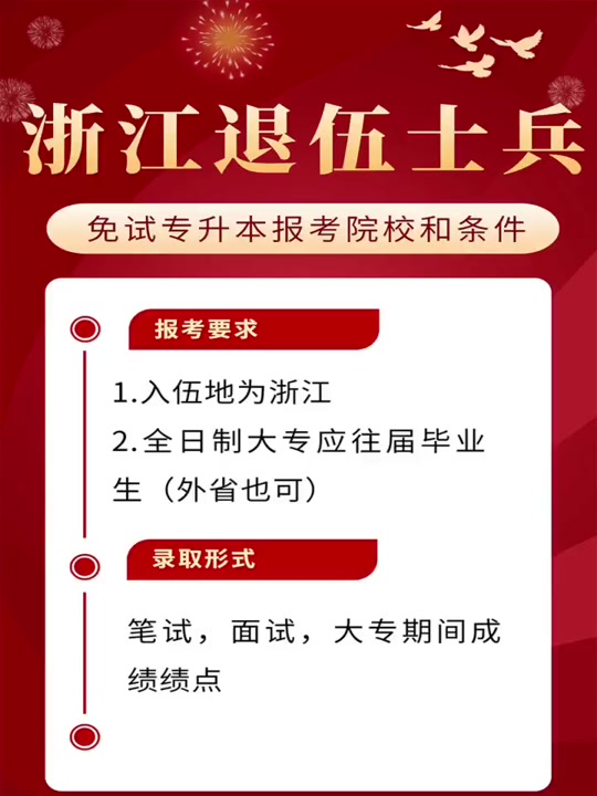 2021高考安徽状元是谁_2024年安徽高考状元_2921安徽高考状元