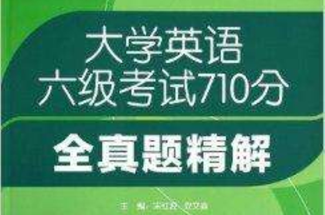 六级考试成绩查询身份证_身份证查四六级_六级查询身份证号