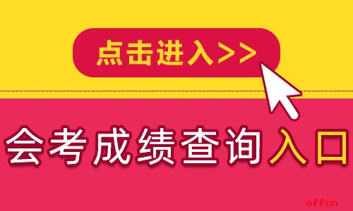 身份证查考试号_身份证查准考证号_身份证查准考证号的网站