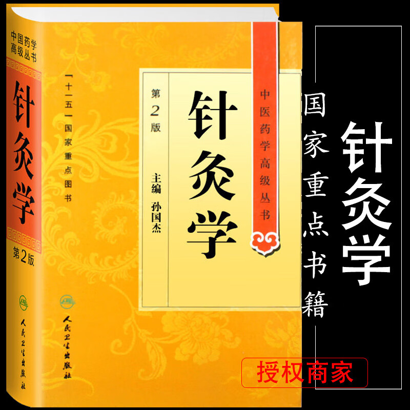 铁路警察学院郑州_郑州铁路警官学院_警官铁路郑州学院是本科吗