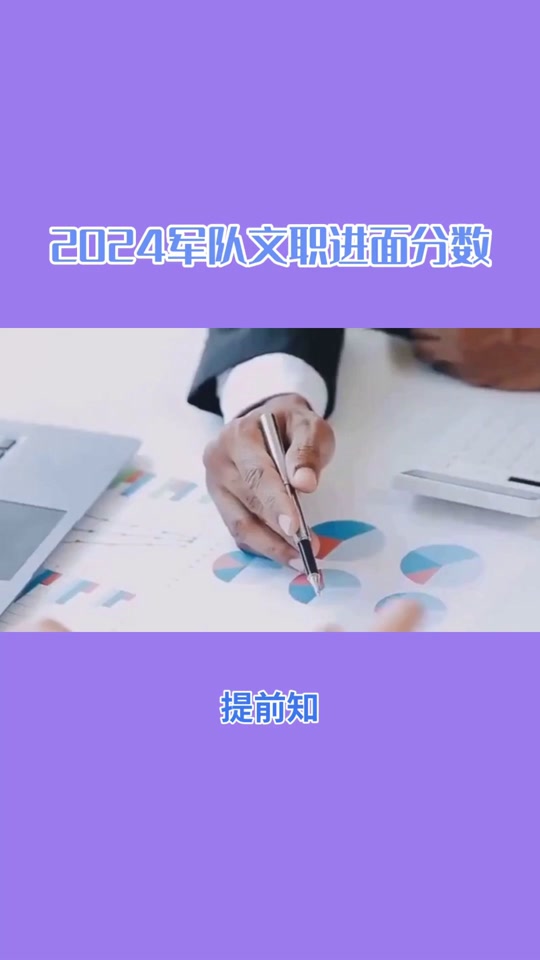 泰安技校多少分数线_2023年泰安市高级技工学校录取分数线_泰安市高级技工学校招生简章