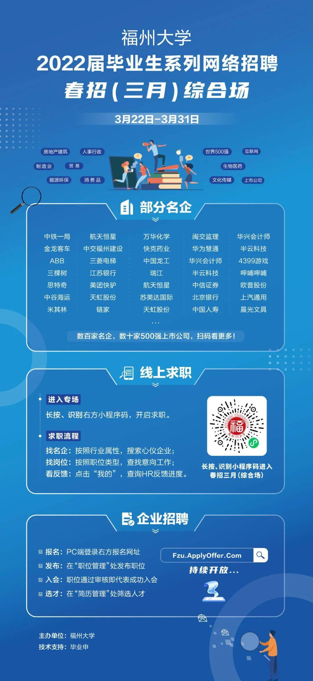 福州事业单位考试_福州事业单位考试_福建省福州市事业单位考试