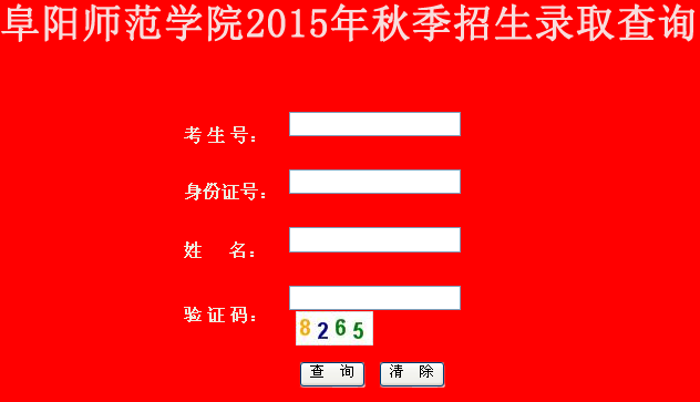 什么时候可以查录取结果_录取中可以查结果吗_录取结果可以用手机查吗