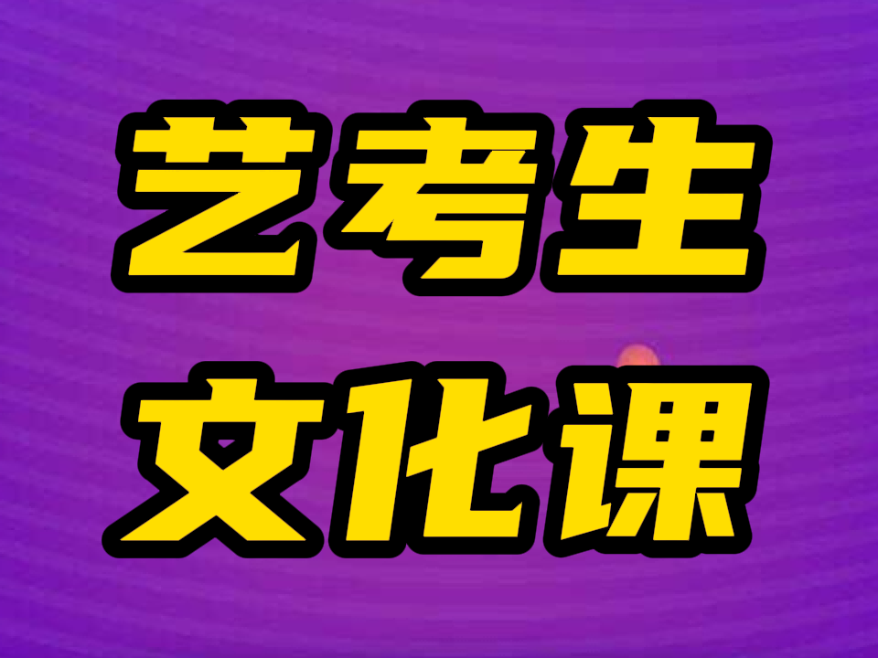 山东菏泽职业学院专业_菏泽学院高职专业_菏泽职业学院专业