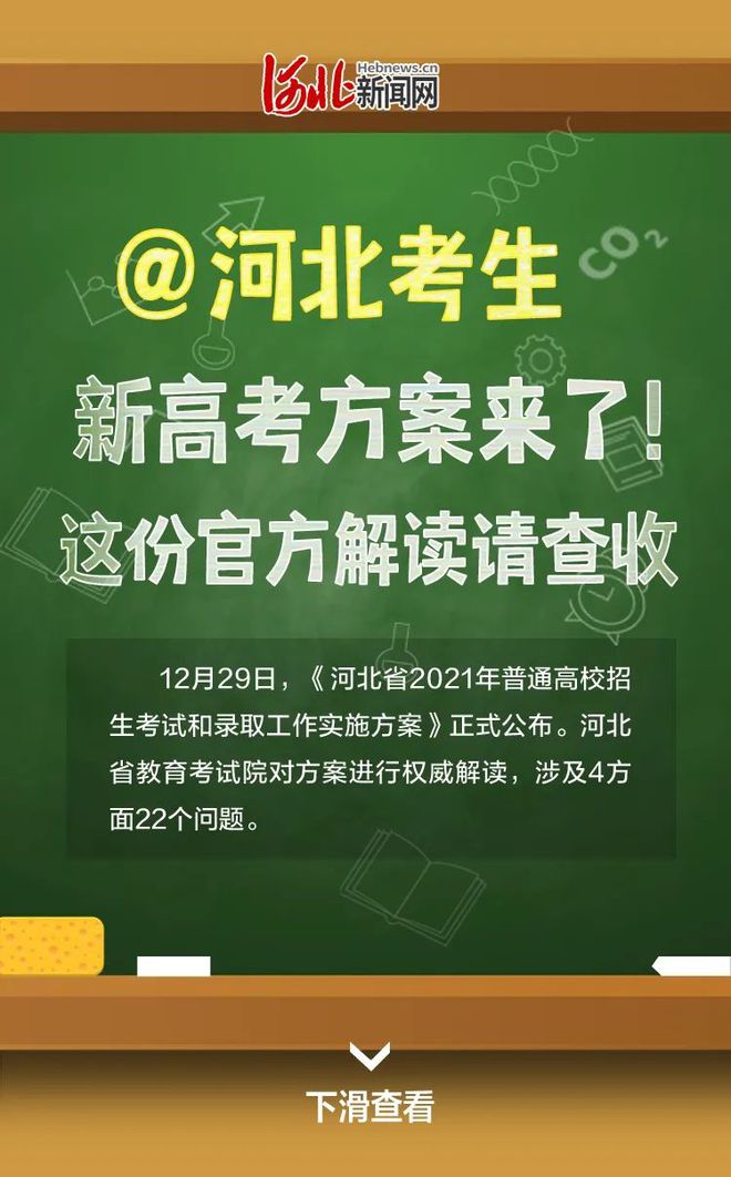 高考录取结果什么时候公布_录取高考公布结果时候怎么填_高考录取结果公布时间几点