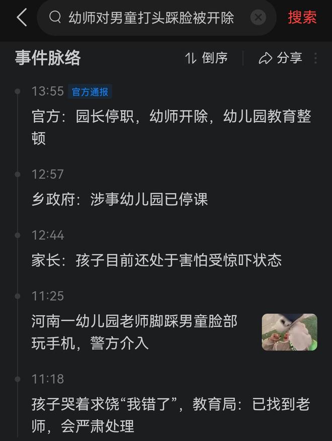 济南银座双语幼儿园_济南双语幼儿园_济南双语国际幼儿园