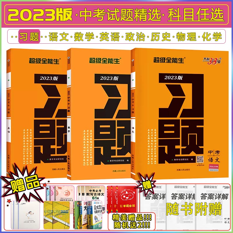 2021海安中考分数_中考录取分数线2021海安_海安中考分数线