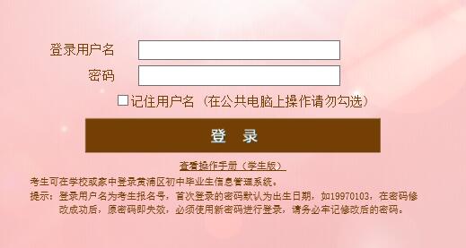 高考什么时候填志愿_高考志愿是随便填吗_高考报志愿的时候