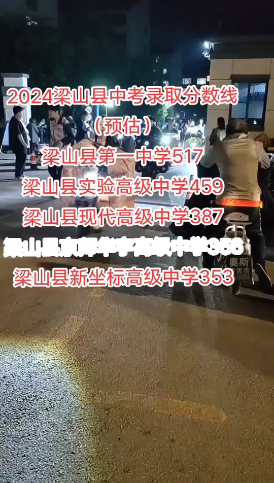 沈阳工程学院2024年录取分数线_沈阳工程学院最低录取分数线_2021年沈阳工程学院分数线