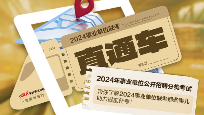 六级考试2024下半年考试时间_六级下半年考试日期_2920下半年六级考试时间