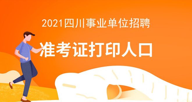 面试教师资格证时间_2024年教师资格证面试报名时间上半年考试时间_教师证面试现场确认时间