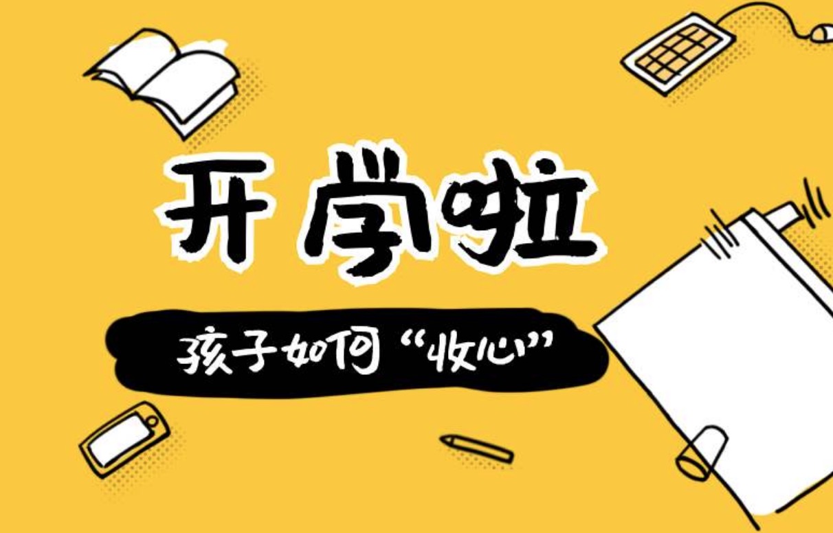 开学班主任微信群发内容_班主任微信发新闻怎么发_怎么跟新班主任发微信