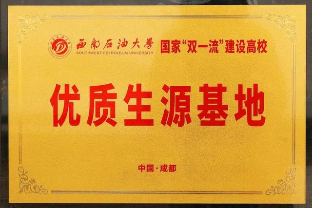 成都的职业技术学校_成都职业学校技术学校_成都职业学校技术学校招生