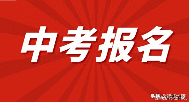 瑞安市中考查询_中考瑞安查询成绩怎么查_瑞安中考成绩查询