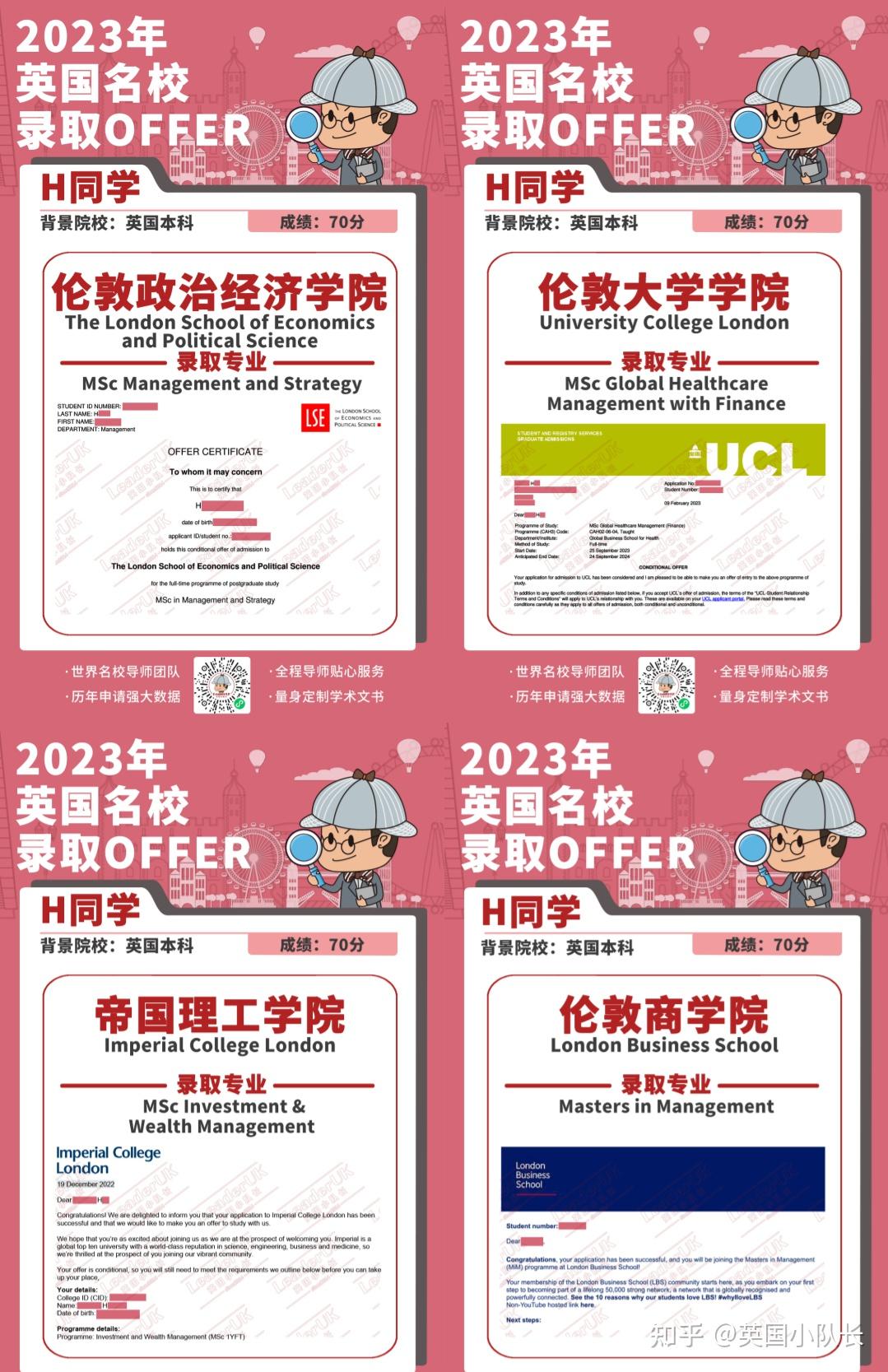 商学院世界大学排名商_商学院世界排名_世界商学院排名