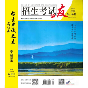 海盐元济中学_2020海盐元济中学招生_海盐最好的高中元济中学