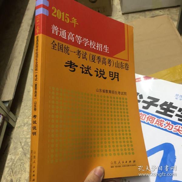 教育系统成绩查询_2024年教育部考试成绩查询_教育部考试成绩