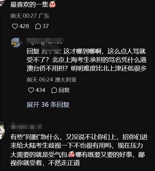 山东高考录取查询时间_山东查询高考录取结果时间_山东高考录取查询具体时间