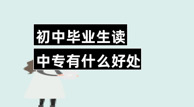 厦门电子职业中专_厦门电子职业中专学校好吗_厦门电子职业中专学校地址