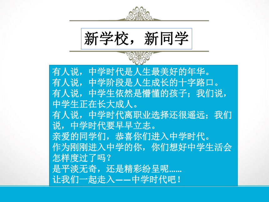 妈妈对孩子寄语大全简短_简短寄语妈妈孩子的句子_妈妈对孩子的简短寄语