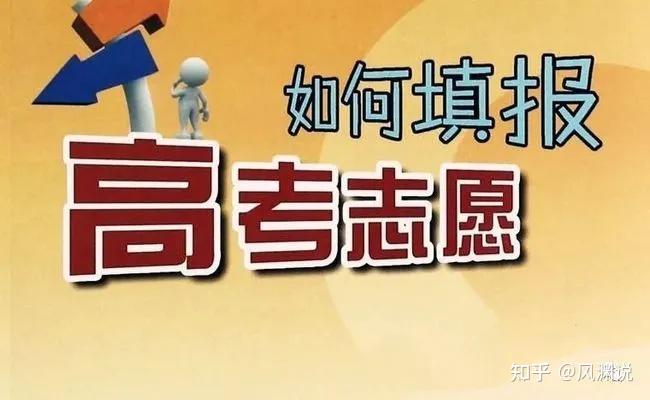 邯郸中考管理系统_邯郸市中考管理平台_2021年邯郸中考管理平台