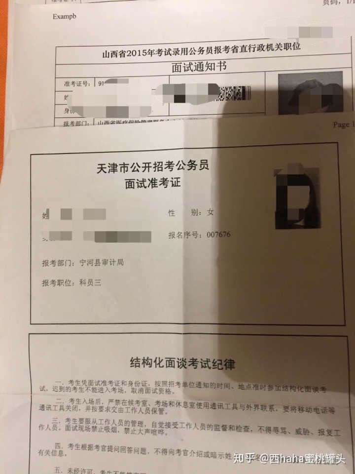 江西教师网官网_江西官网网教师招聘信息_江西官网网教师招聘