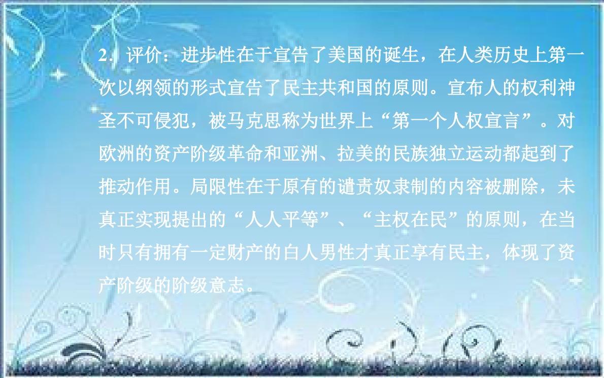 美国独立的转折性战役_美国独立战争转折点_独立战争转折点战役